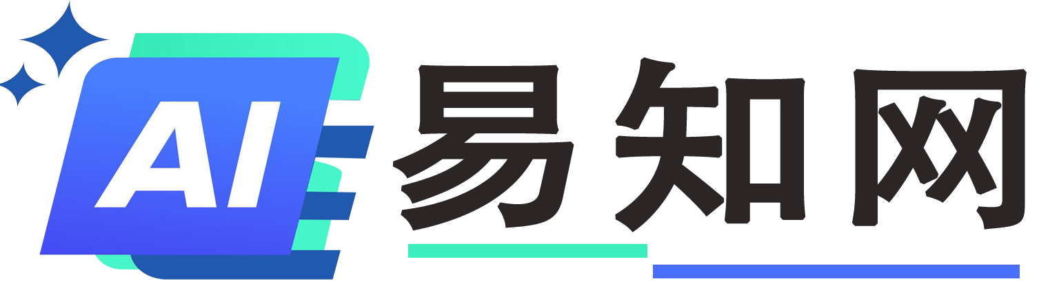 易知网-_全网首发_高质量项目输出