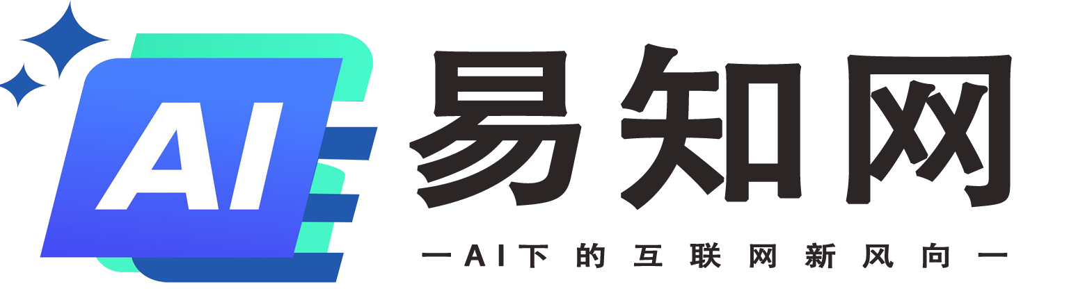 易知网-_全网首发_高质量项目输出